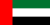 Arabiemiirikunnan lippu - علم الإمارات العربية المتحدة