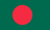 Bangladeshin lippu - বাংলাদেশ এর পতাকা