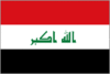 Irakin lippu -  علم العراق