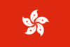 Hongkongin lippu (Kiina)