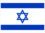 Israel flagga - דגל ישראל