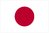 Japanin lippu -日本の旗