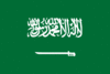 Saudi-Arabian lippu - علم المملكة العربية السعودية