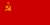 Ryska flaggan (USSR) - Флаг России