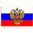 Ryska flaggan - Флаг России